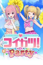 Koikatsu party