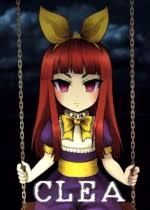 Clea 克莉